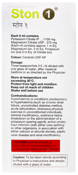 Ston 1 1100/375mg Oral Solution 200ml