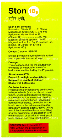 Ston 1b6 Pineapple Flavour Solution 200ml