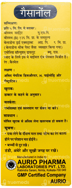 Gassanol Solution 450ml