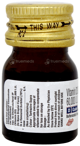 D Gain Nano Butterscotch Flavour Sugar Free Solution 5ml