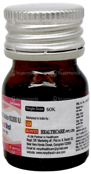 Goldcal Shot Sugar Free Solution 5Ml