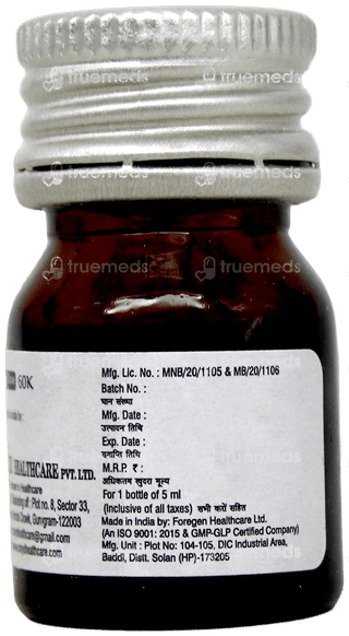 Goldcal Shot Sugar Free Solution 5Ml