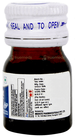 Glucy Shot Sugar Free Solution 5ml