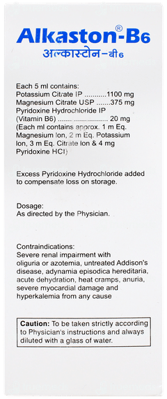 Alkaston B6 Raspberry Flavour Sugar Free Solution 200ml Alkaston B6 Raspberry Flavour Sugar Free Solution 200ml