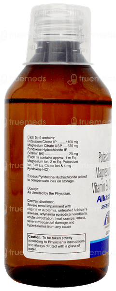 Alkaston B6 Raspberry Flavour Sugar Free Solution 200ml Alkaston B6 Raspberry Flavour Sugar Free Solution 200ml