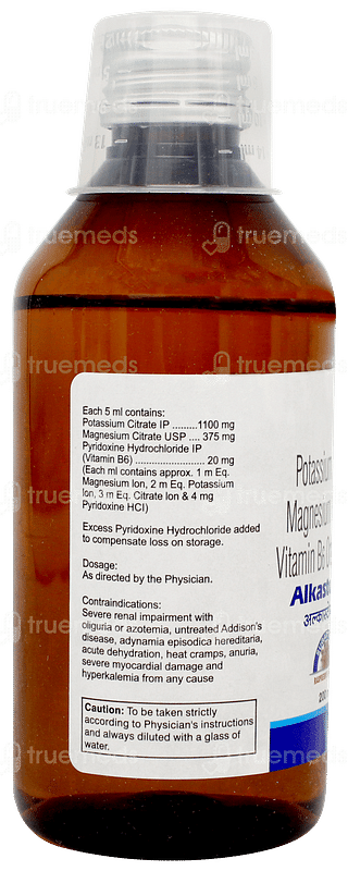 Alkaston B6 Raspberry Flavour Sugar Free Solution 200ml