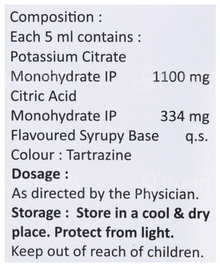 Alkakem K Syrup 200Ml