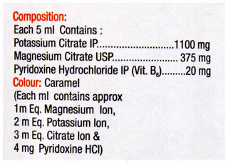 Gushout 200 Orange Flavour Solution 200Ml