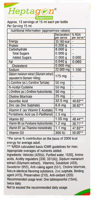 Heptagon Sugar Free Suspension 200ml