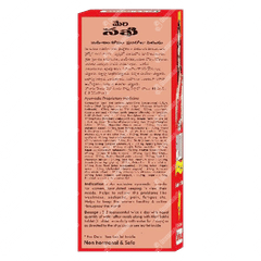 Baidyanath Meri Sakhi 450ml With Extra 15 Meri Sakhi Tablet