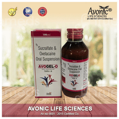 Avogel O Suspension 100ml Avogel O Suspension 100ml