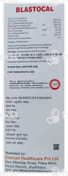 Blastocal Suspension 200ml