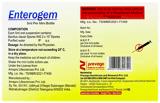 Enterogem 5ml Pack Of 10 Suspension