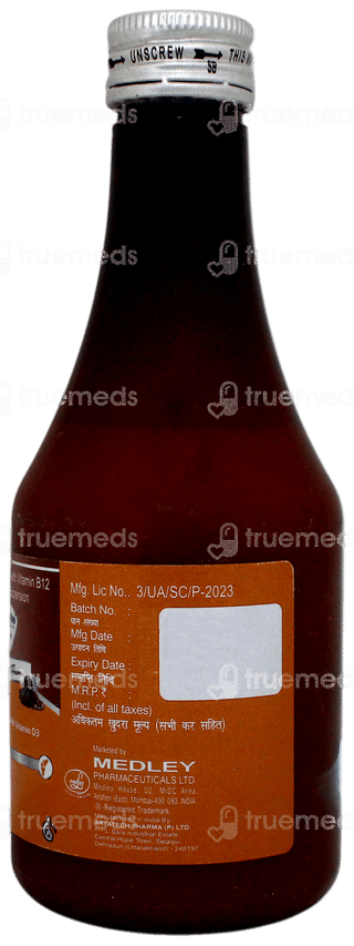 Gemsoline Chocolate Flavour Suspension 200Ml
