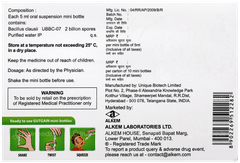 Gutgain 5Ml Pack Of 10 Suspensions