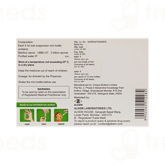 Gutgain 5ml Pack Of 10 Suspensions