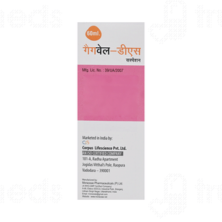 Gagwel Ds Oral Suspension 60 ML