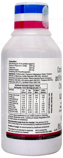 Utjoy Suspension 200ml