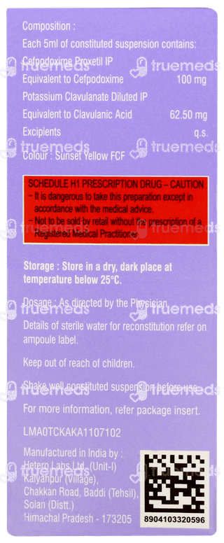 Gudcef Cv 100 Mango & Tutti Frutti Flavour Dry Syrup 30ml