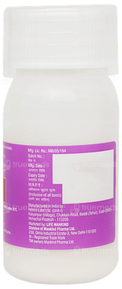 Gudcef Cv 100 Mango & Tutti Frutti Flavour Dry Syrup 30ml