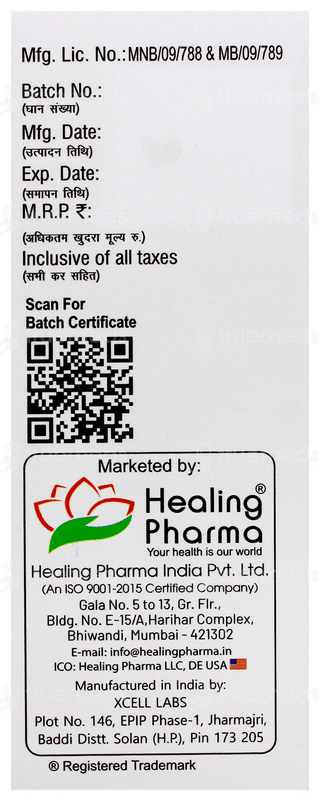 Healing Cold And Flu Ds American Ice Cream Flavour Suspension 60Ml