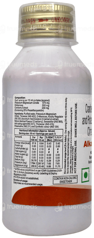 Alkarate Uti Suspension 100ml