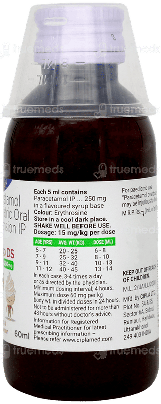 Fevago Ds New Strawberry & Vanilla Flavour Suspension 60ml