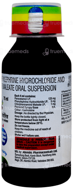 Wikoryl American Ice Cream Flavour Suspension 75ml