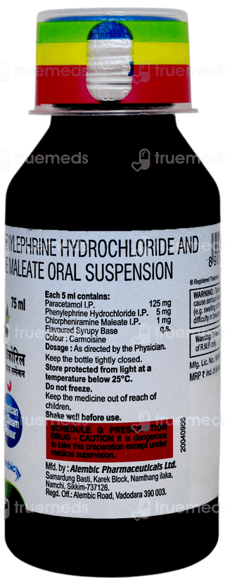 Wikoryl American Ice Cream Flavour Suspension 75ml