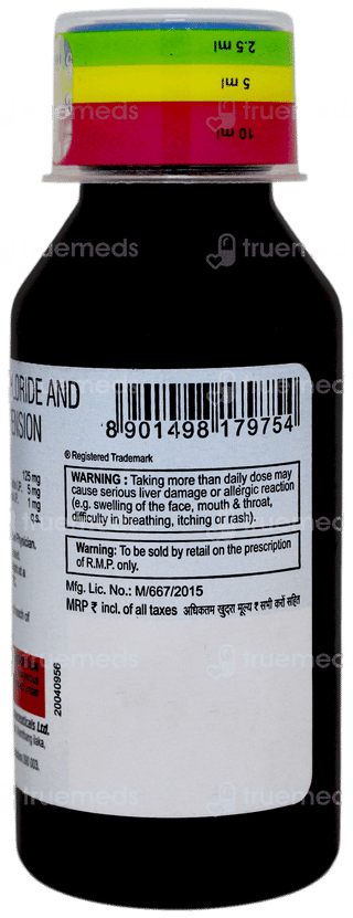 Wikoryl American Ice Cream Flavour Suspension 75ml