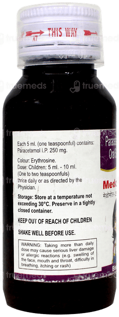 Medomol 250 Biscuit Flavour Suspension 60Ml Medomol 250 Biscuit Flavour Suspension 60Ml
