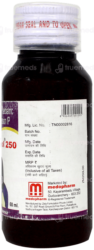 Medomol 250 Biscuit Flavour Suspension 60Ml