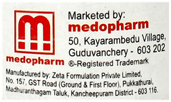 Medomol 250 Biscuit Flavour Suspension 60Ml Medomol 250 Biscuit Flavour Suspension 60Ml