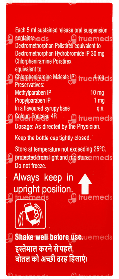 Chericof 12 Cherry Flavour Sugar Free Suspension 60ml