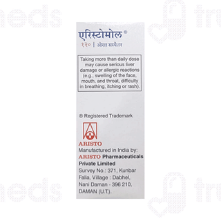 Aristomol 120 Suspension 60ml