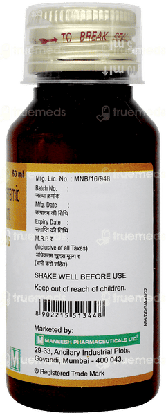 Duoflam Ds Mango Flavour Suspension 60ml Duoflam Ds Mango Flavour Suspension 60ml