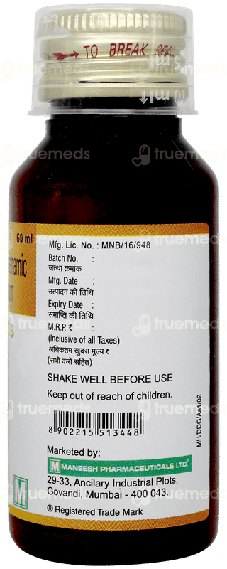 Duoflam Ds Mango Flavour Suspension 60ml