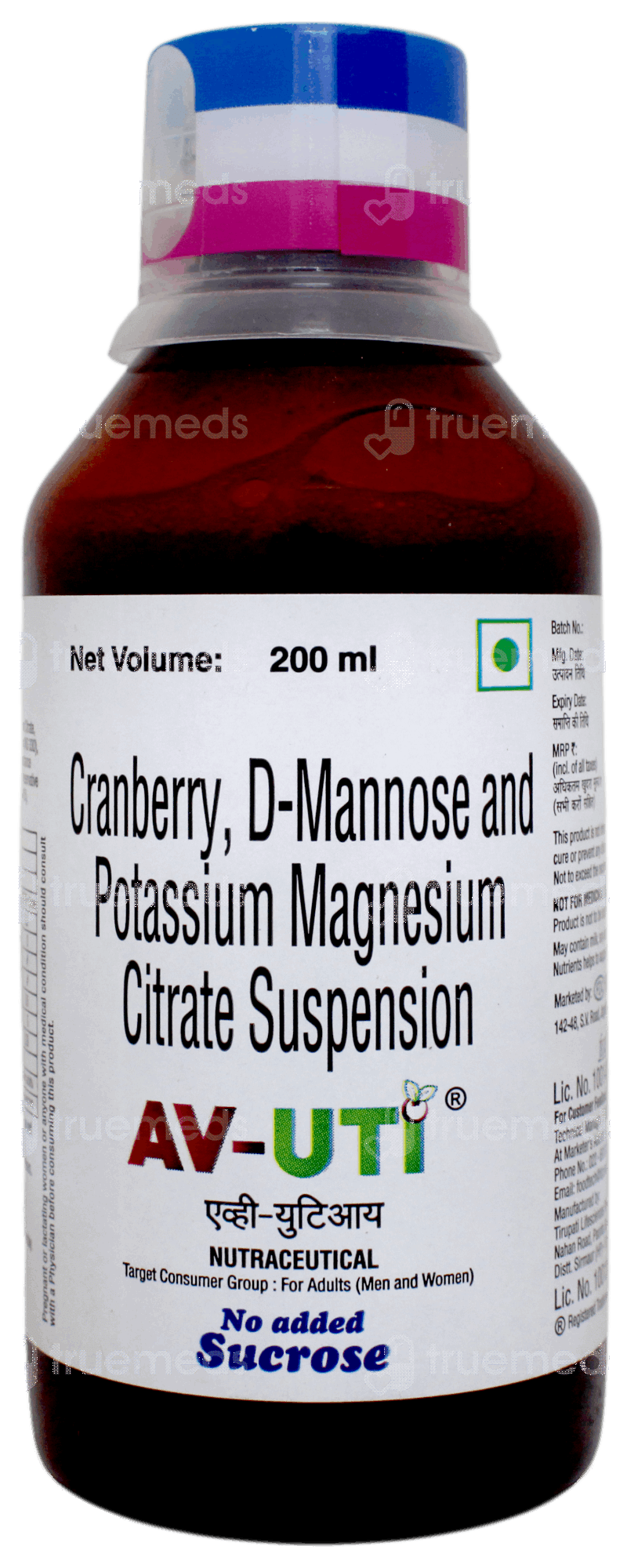 Av Uti No Added Sucrose Suspension 200Ml