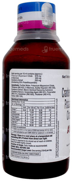 Av Uti No Added Sucrose Suspension 200Ml