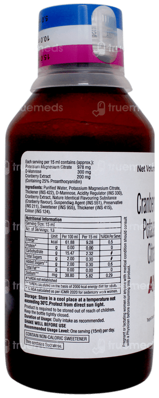 Av Uti No Added Sucrose Suspension 200Ml