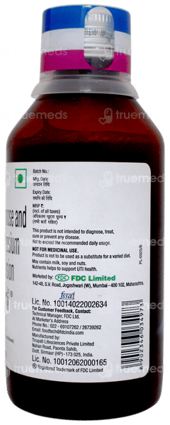 Av Uti No Added Sucrose Suspension 200Ml