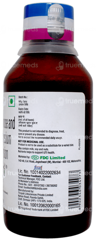 Av Uti No Added Sucrose Suspension 200Ml