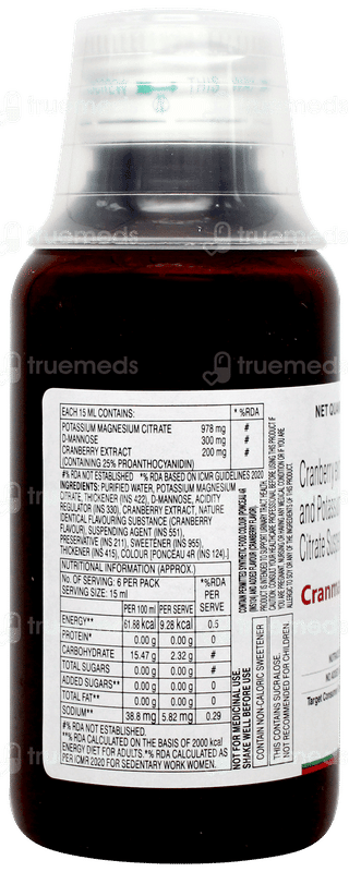 Cranman Dm No Added Sucrose Suspension 100ml