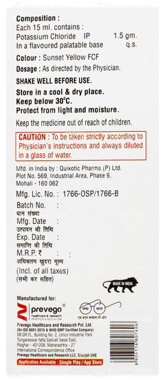 Potavac Cherry Flavour Sugar Free Solution 200ml