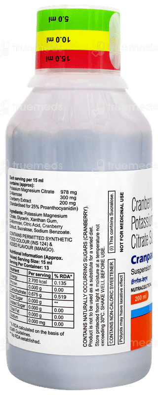 Cranpac Km Sugar Free Suspension 200ml