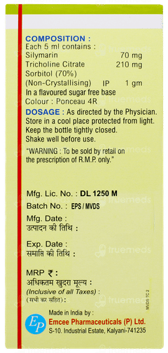 Mariliv Ds Sugar Free Suspension 200ml