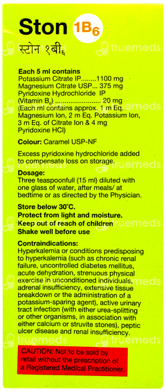 Ston 1b6 Pineapple Flavour Sugar Free Solution 250ml