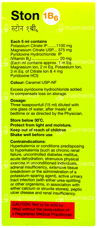 Ston 1b6 Pineapple Flavour Sugar Free Solution 250ml