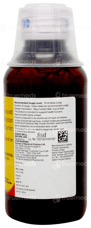 Urikind Km Sugar Free Suspension 100ml