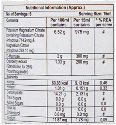 Urikind Km Sugar Free Suspension 100Ml